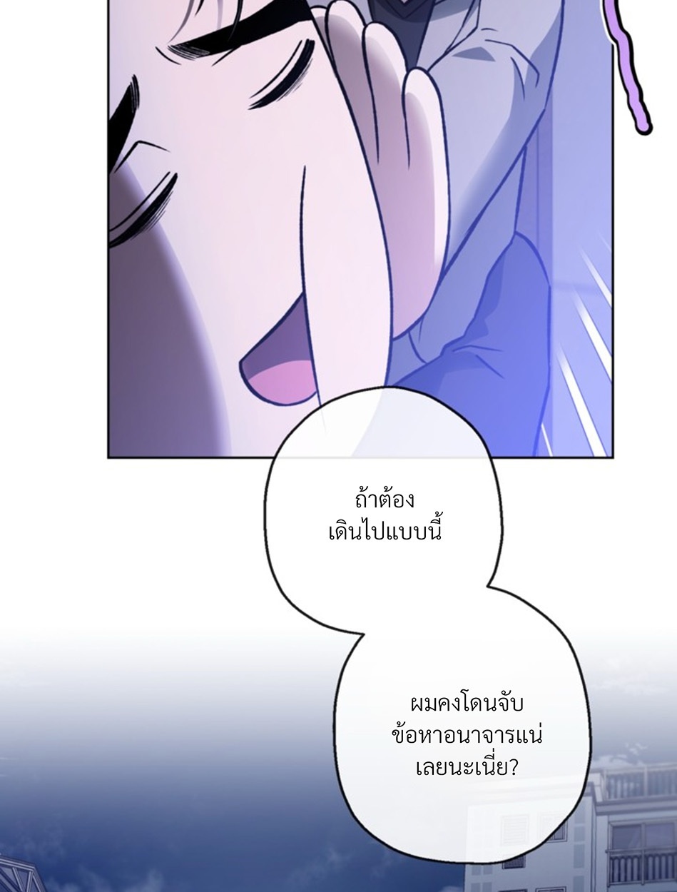 หน้า 90